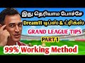 Dream11 winning tips tamil  grand league winning method tamil  11  and  