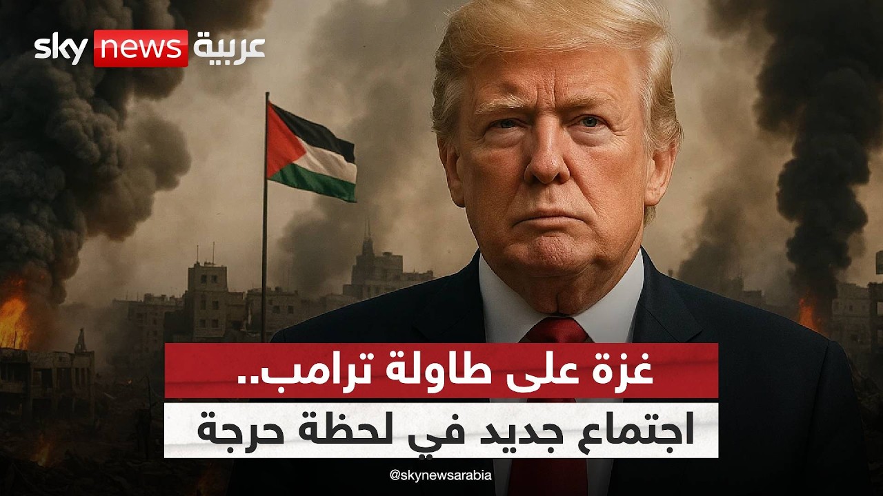 ������ ������ ���� ���� ��Ʌ �� ���� ����� �� ��� ���� ���� | #������_���_��_�����
 - نشر قبل 9 دقيقة