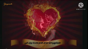 usurukul un pera eluthi vachen tamil song for WhatsApp status