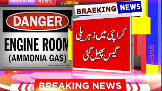 Breaking News | Ammonia Gas leaked In Saba Cinema Karachi | 16 November 2021 | Talon News HD