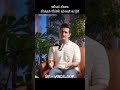 What does shaan think about Arijit Singh#shaan #arijitsingh #ranveerallahbadia #viralshort #ytshorts