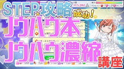 愛幸pシャニマスch