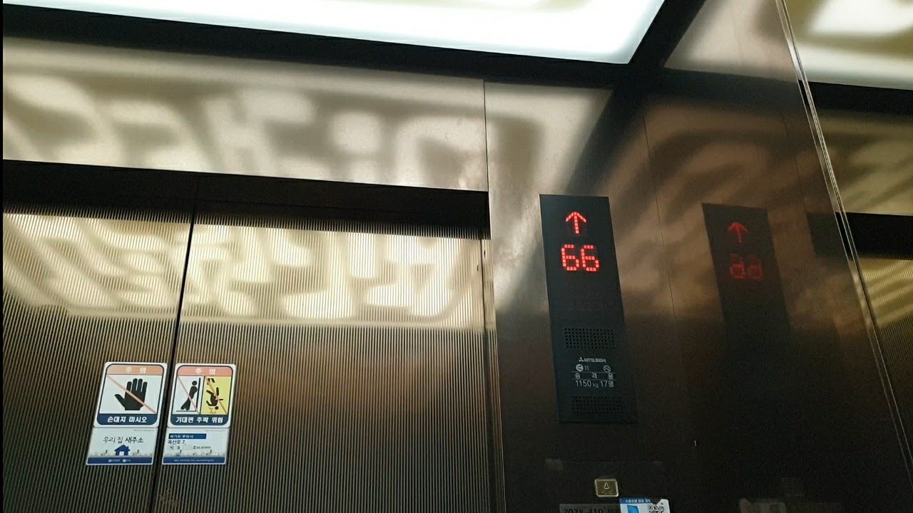 [2011년식 NEXWAY] 중동리첸시아 미쓰비시엘리베이터 탑사기 -B동 2라인(10, 11)