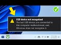 Fix USB Device Not Recognized in Windows 11 / 10 | How To Fix USB Device Not Recognized (2025)