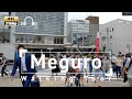 [4K/Binaural Audio] Meguro Walking Tour - Tokyo Japan