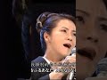 空港 - 坂本冬美