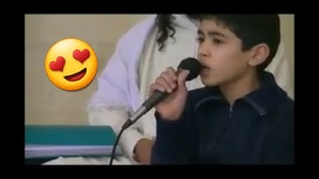أجمل وأعذب صوت طفل تونسي سمعته في حياتي‬‎  التلاوة التي أبهرت كل المستمعين 💯/💯 #رووووعة