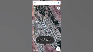 شرح عملية استخراج الاحداثيات من خرائط قوقل 