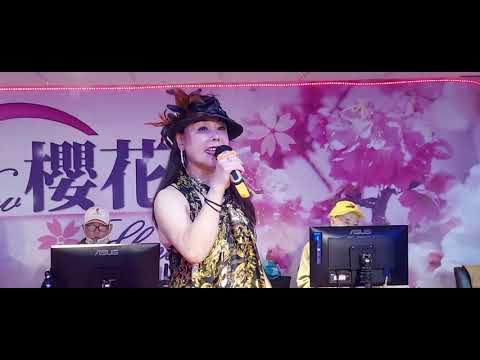 吳桂芬演唱(熱情的曼波)2021/12/15