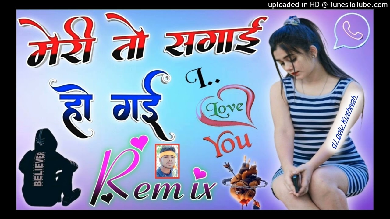 GR Rasiya music Meri-to-sagai-Ho-Gai-DJ-remix-song chhore-apna-man-samjha💔le-मेरतो सगाई हो ग