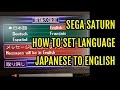 Wie Man Die Sprache Auf Dem Japanischen Sega Saturn Auf Englisch Umstellt YouTube Wie Man Die Sprache Auf Dem Japanischen Sega Saturn Auf Englisch Umstellt YouTube