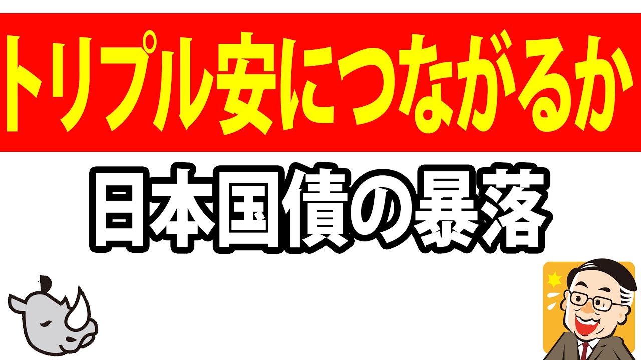 パンローリングチャンネル