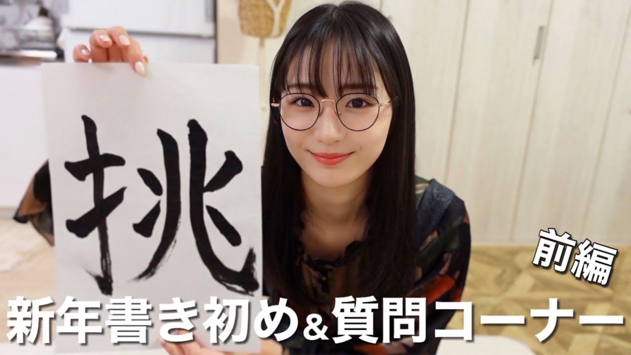 あけましておめでとう！！！