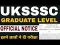 UKSSSC GRADUATE LEVEL OFFICIAL NOTICE OUT REGARDING TOTAL CANDIDATES | UKSSSC VDO & PATWARI RE-EXAM