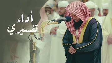خواتيم سورة البقرة تلاوة مميزة من صلاة المغرب للشيخ أنس العمادي | 18 جمادى الأولى 1446 هـ