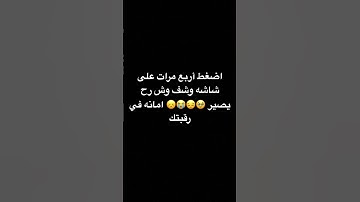 #عبدالرحمن_مسعد #عبدالرحمن_مسعد_تلاوة_جديدة #اكسبلور قرآن كريم 😞🥹😔😭🥺