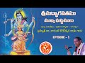 Rmadbhgavatamu day 1 by brahmasri dr chaganti koteswara rao garu