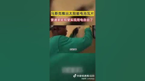 pi币之马斯克又有最新的黑科技,我们的pi network将来在web3.0也会是最牛逼的!