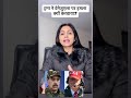 Why Did Trump Target Venezuela? | #america #venezuela #yt #trending #trump #viral