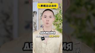 Упражнения для молодого и подтянутого лица