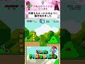 【衝撃】サンボをノーダメージですり抜けるマリオ #mario #マリオ #smw #スーパーマリオワールド #shorts
