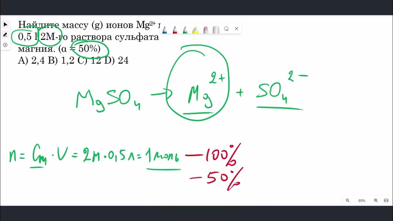 E g вес