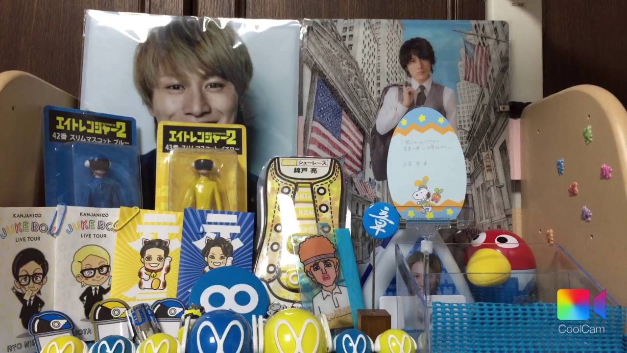 関ジャニ∞ 当落発表! - YouTube