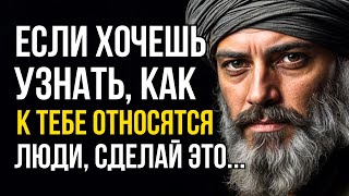 картинка: Послушай Чтобы Понять! Невероятно Точно Сказанные Правдивые Цитаты из Жизни. Ничего лишнего!