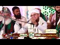 Abdul Habib Attari New Bayan 2021 By Saleem Parvaiz Sound Mp3 Song