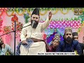 Maulana Gulam Rabbani Allahabadi Ki Taqreer 2022 || करबाला का दर्दनाक वाकिआ At Uttar Dariapur, Malda Mp3 Song