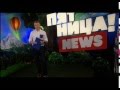 "Пятница NEWS":  ИРИНА ДУБЦОВА "Самая музыкальная мама"