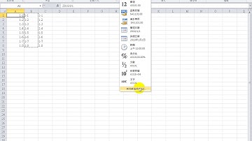 Excel教學，如何用函數Text讓項目符號1 1的日期格式變成原本的顯示方式