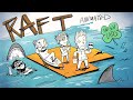 Raft  irish lads animation