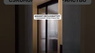 Как правильно выбрать Стекленная перегородка для душевого #дизайнинтерьера # #ремонтквартир