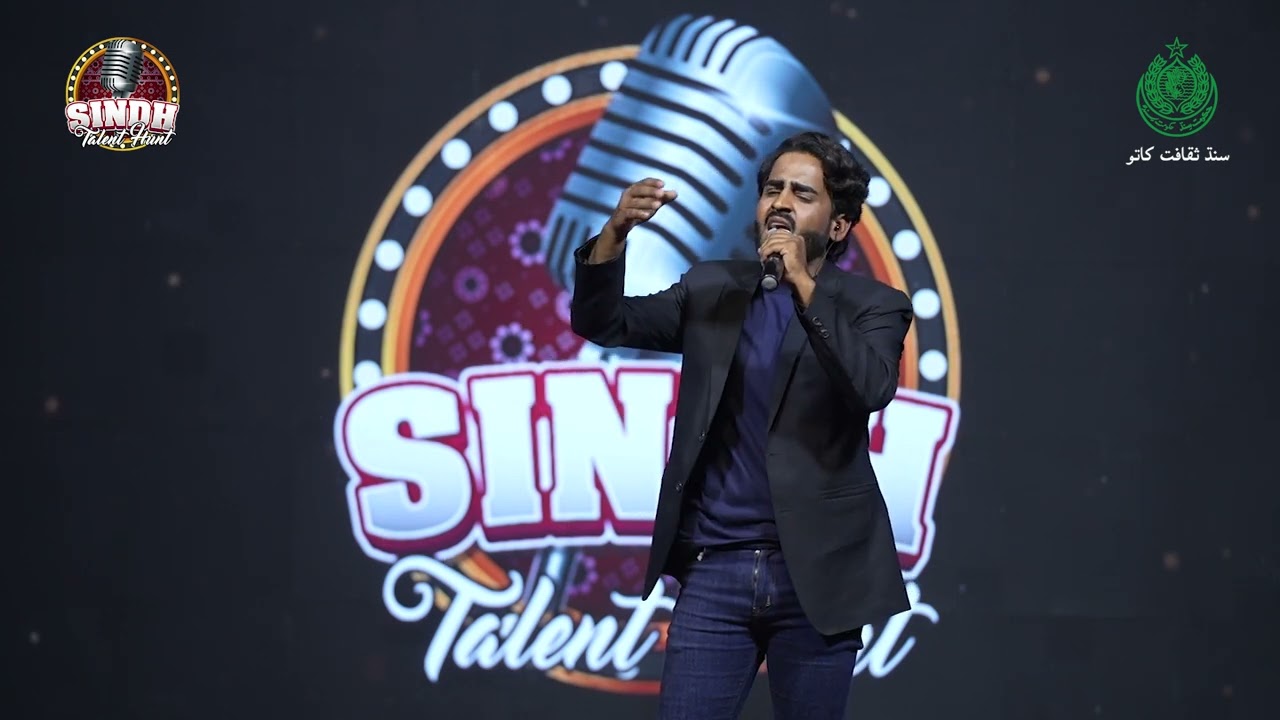 Muhobat Ki Kahani Main | Sohail Ahmed | Final Round 2nd Performance | Culture Department Sindh