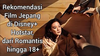 Recommended Japanese Movies on Disney  Hotstar, from Romantic to 18 