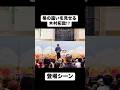 『格の違いを見せる木村拓哉⁉︎』 #木村拓哉#ものまね