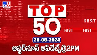 Top 50 | Afternoon Updates @ 2 PM | 20 May 2024 - TV9