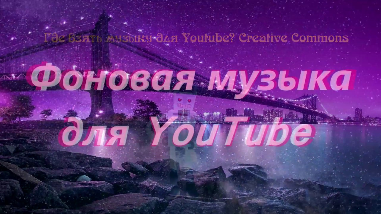 Лиричная мелодия