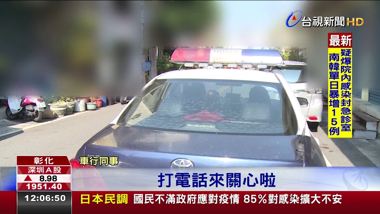 白牌車桃機違法攬客警取締竟遭拖行受傷 運將下場曝 Ettoday社會新聞 Ettoday新聞雲