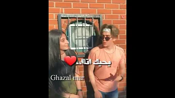 تصميم ل نور مار وقمر ع اغنيه لاتروح بعيد عني 