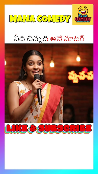 #NAVVU MAMA NAVVU