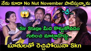 Producer Skn Shocking Comments About Nnn With Rashi Singh Kuha Kallapu 3 Roses Unique Troller