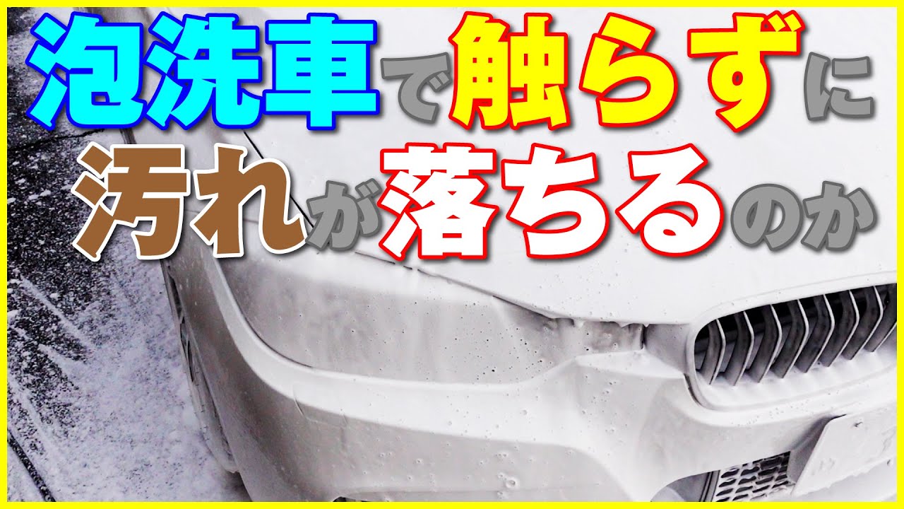 ケルヒャーで車の水垢は落ちる 落ちません でも洗車は楽です リンネコの遊び場 Let S Share Fun Useful ケルヒャーで車の水垢は落ちる 落ちません でも洗車は楽です リンネコの遊び場 Let S Share Fun Useful
