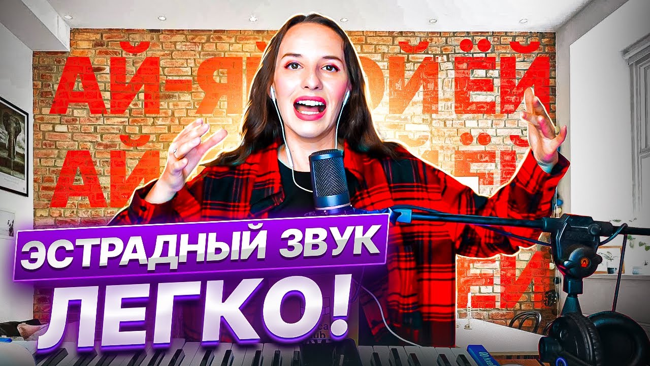 Ехала машина распевка