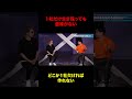アトツギ×スタートアップが生む共創とは？