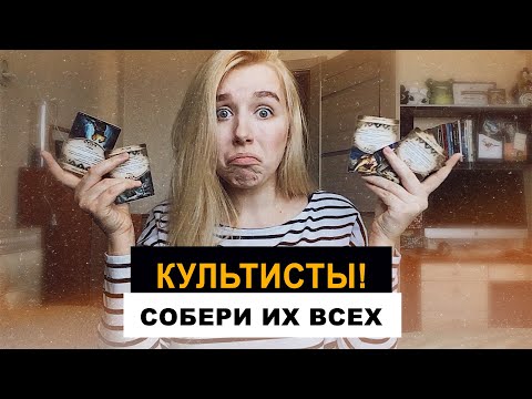 Видео: Карточный Ужас Аркхэма - Ночь фанатички - Полуночные маски (соло, летсплей)