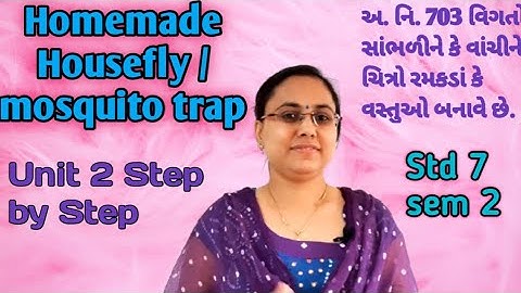 Homemade mosquito/Housefly trap |std 7|sem 2|unit 2 Step by step|activity 2