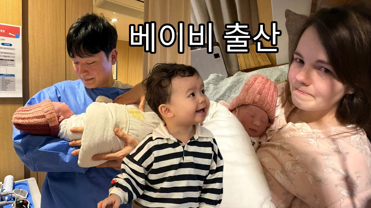 드디어 세 식구에서 네 식구가 되었습니다! (둘째 아들 출산 기록) 🤱