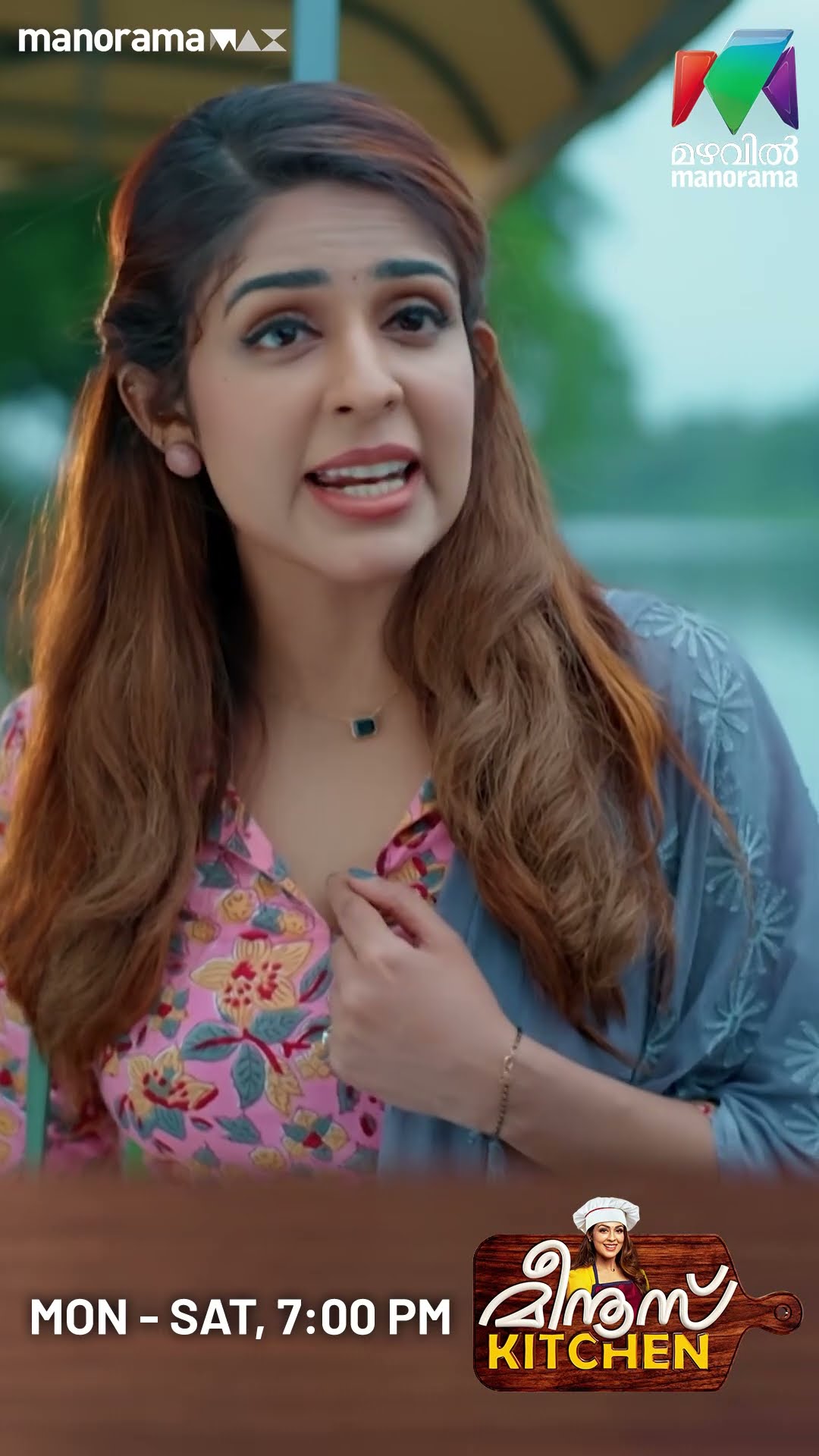 സിദ്ധാർത്തിനെ കാണാൻ എത്തി മീനു... #meenuskitchen